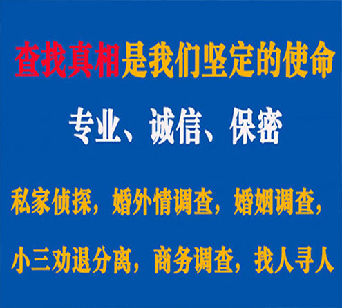 关于武宣天鹰调查事务所